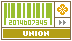 フリー素材 ボタン バーコード union